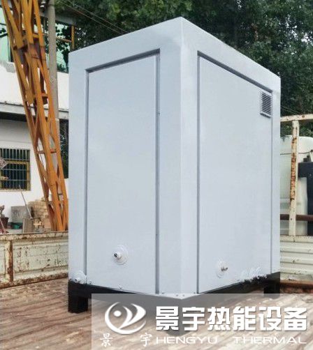 發(fā)往廣西玉林低氮環(huán)保小型燃?xì)庹羝l(fā)生器