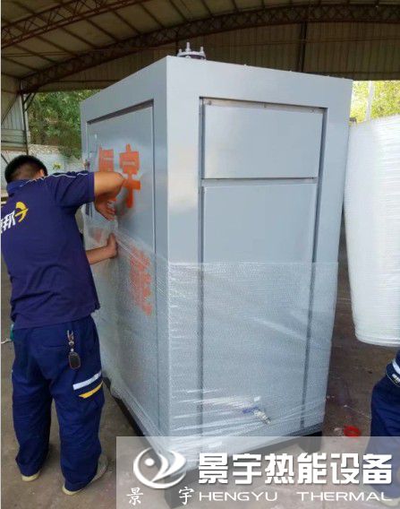 0.3噸燃?xì)庹羝l(fā)生器發(fā)往湖北宜昌